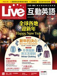 Live互動英語 [第189期] [有聲書]:全球各地迎新年